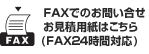 vi{[ FAXϗp